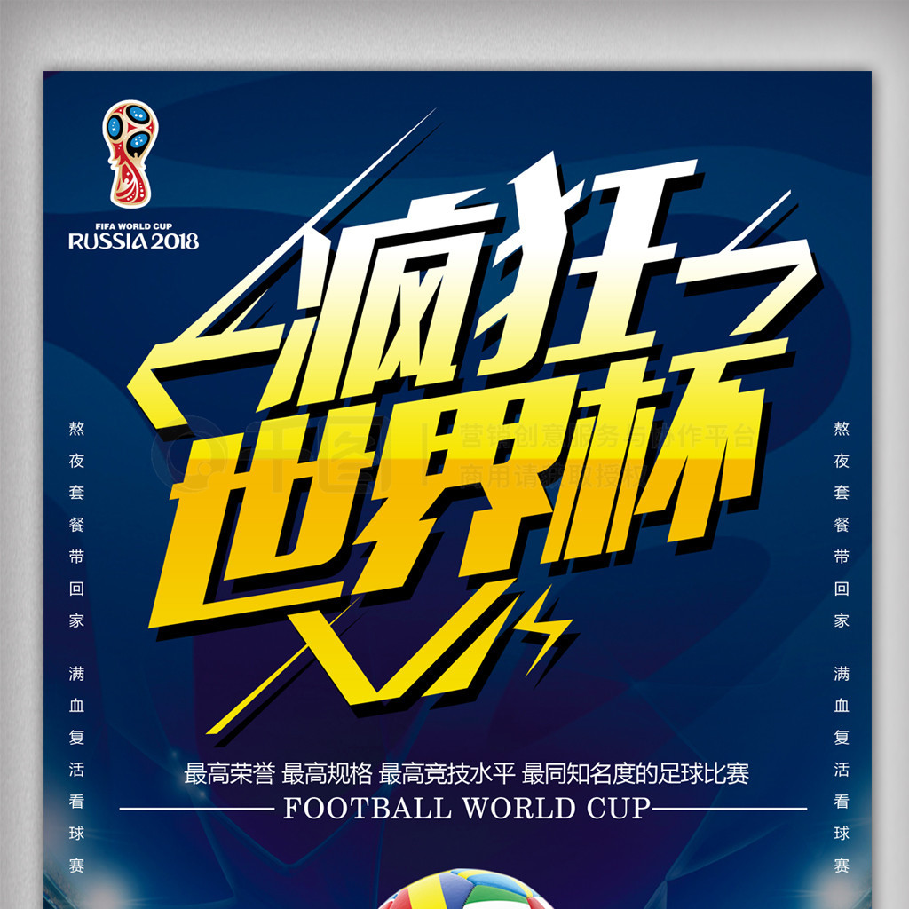 马尔穆什新