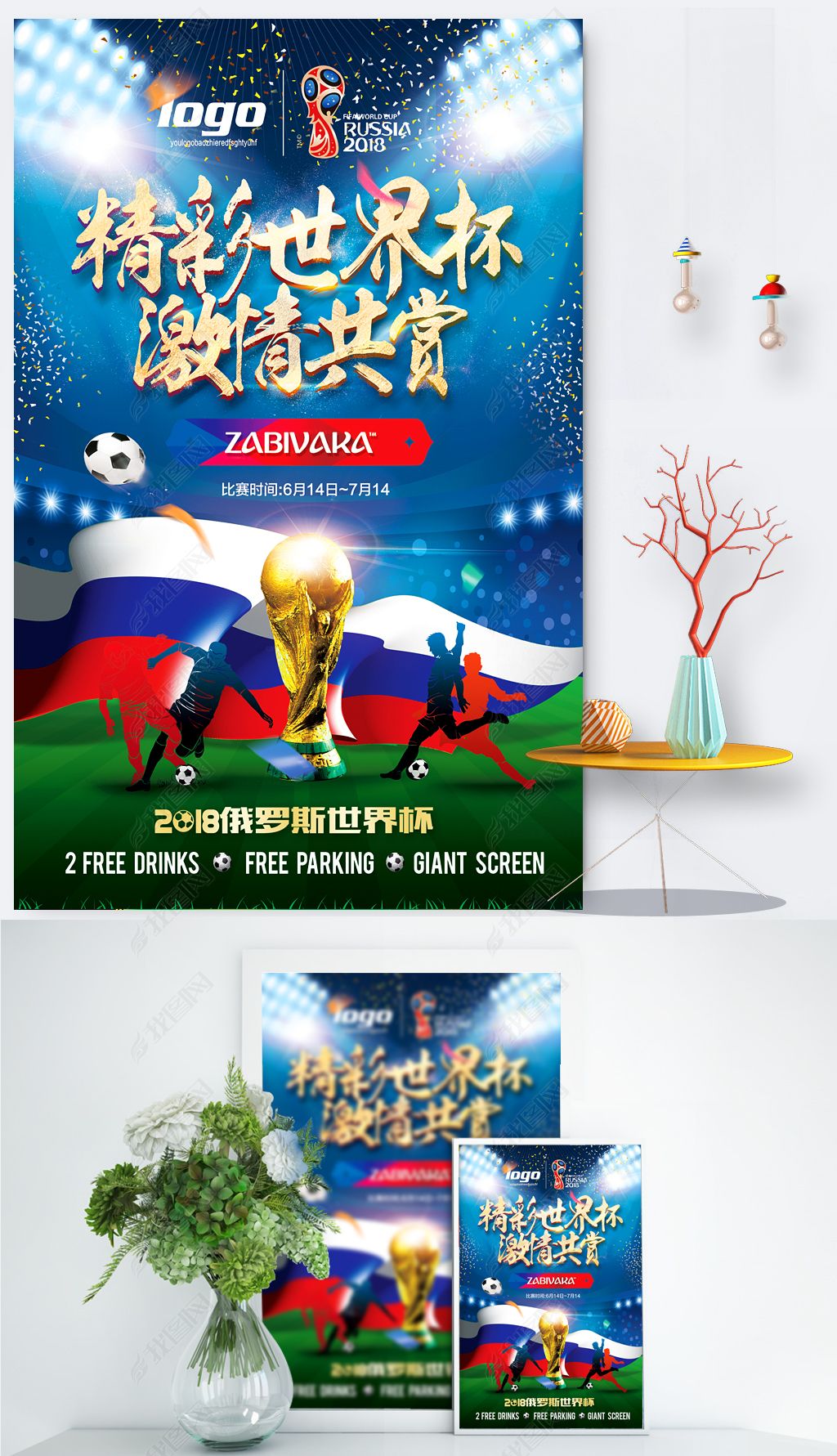 合作的