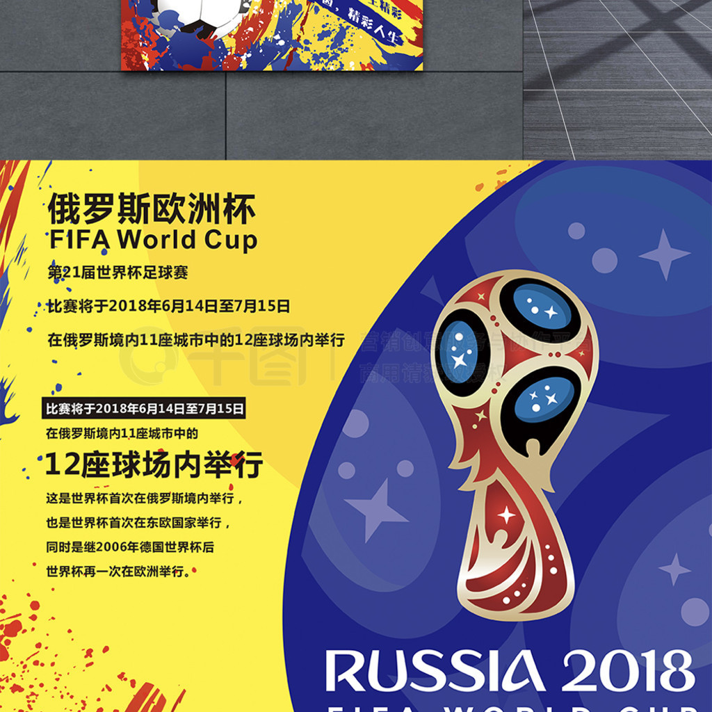 曝光率