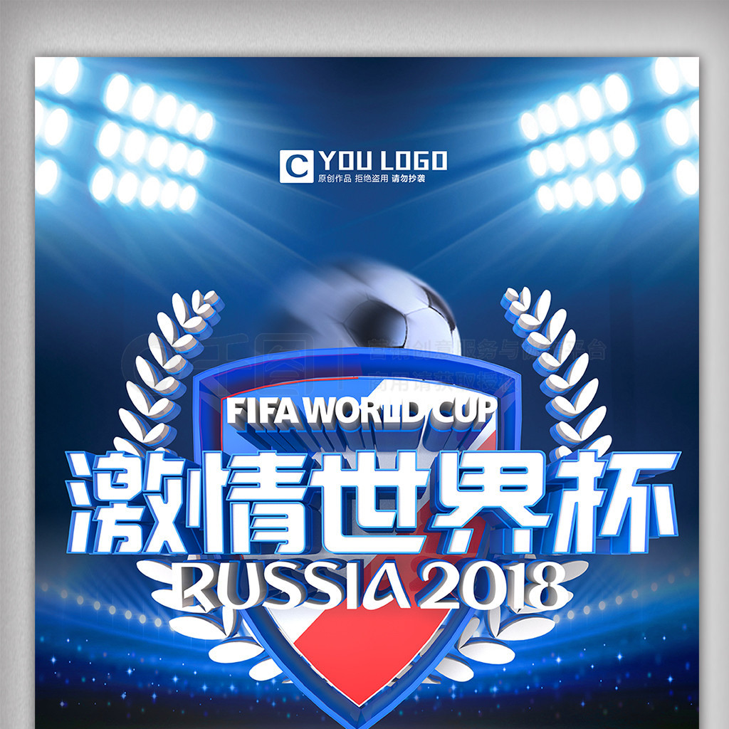 俱乐部的