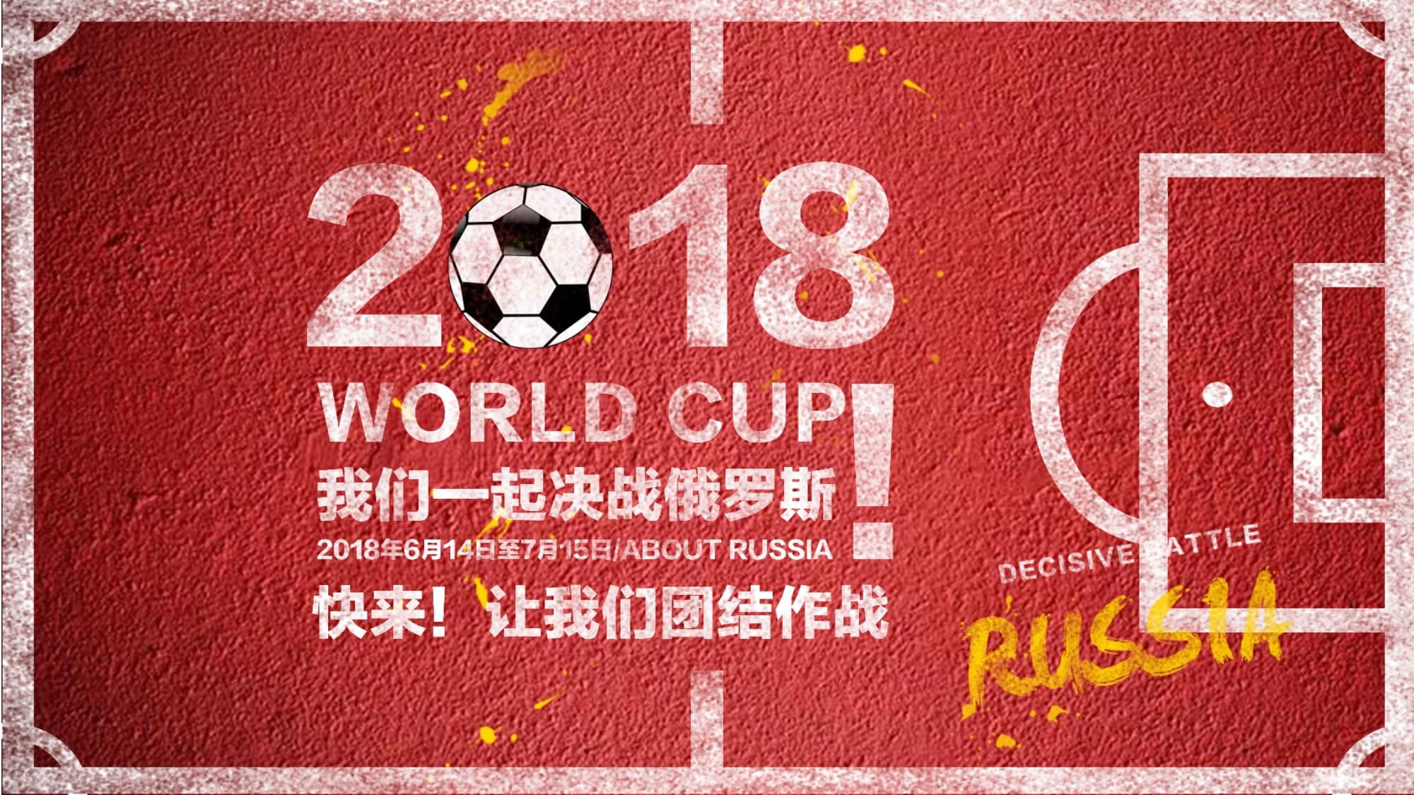 的体现正