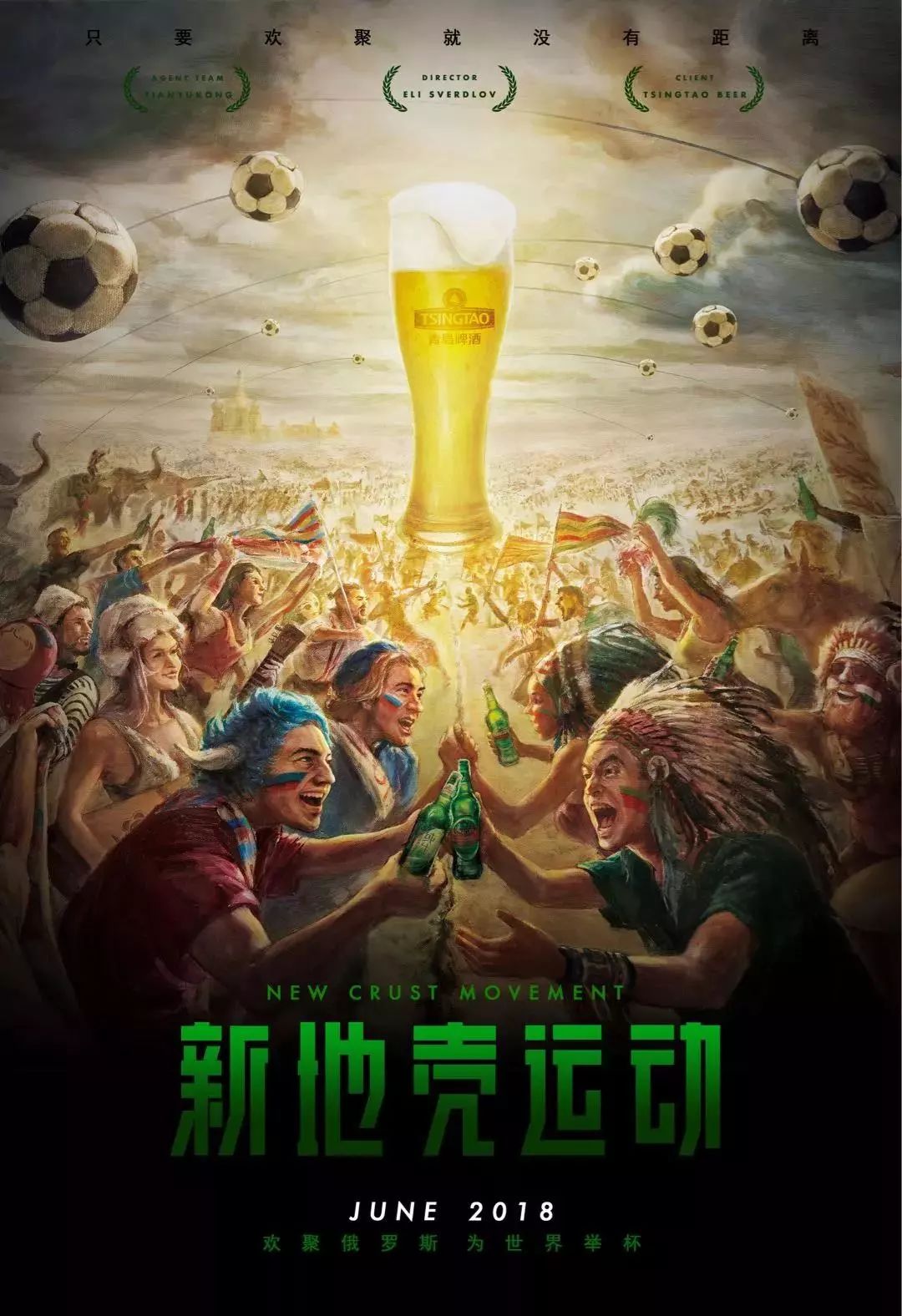 过多场