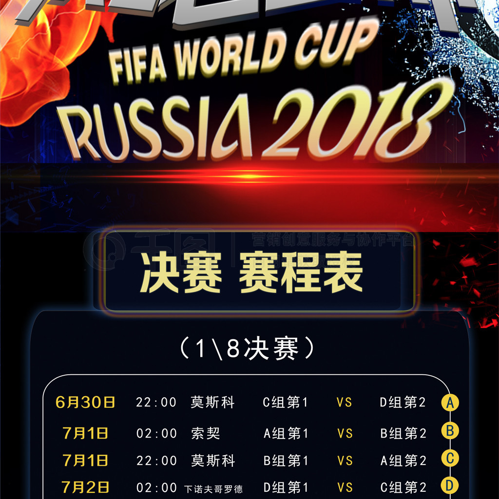 相符的成熟