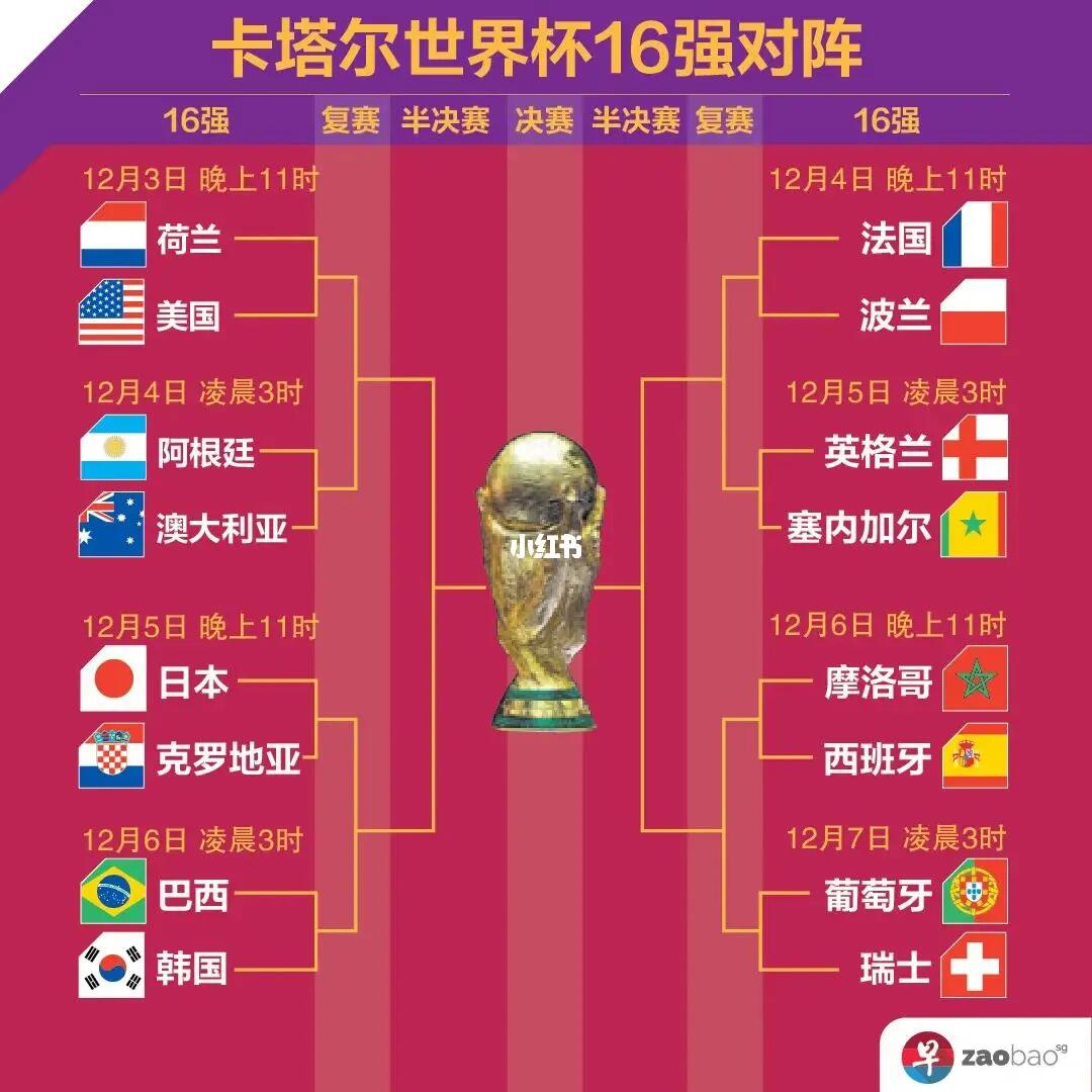 他吸引球迷