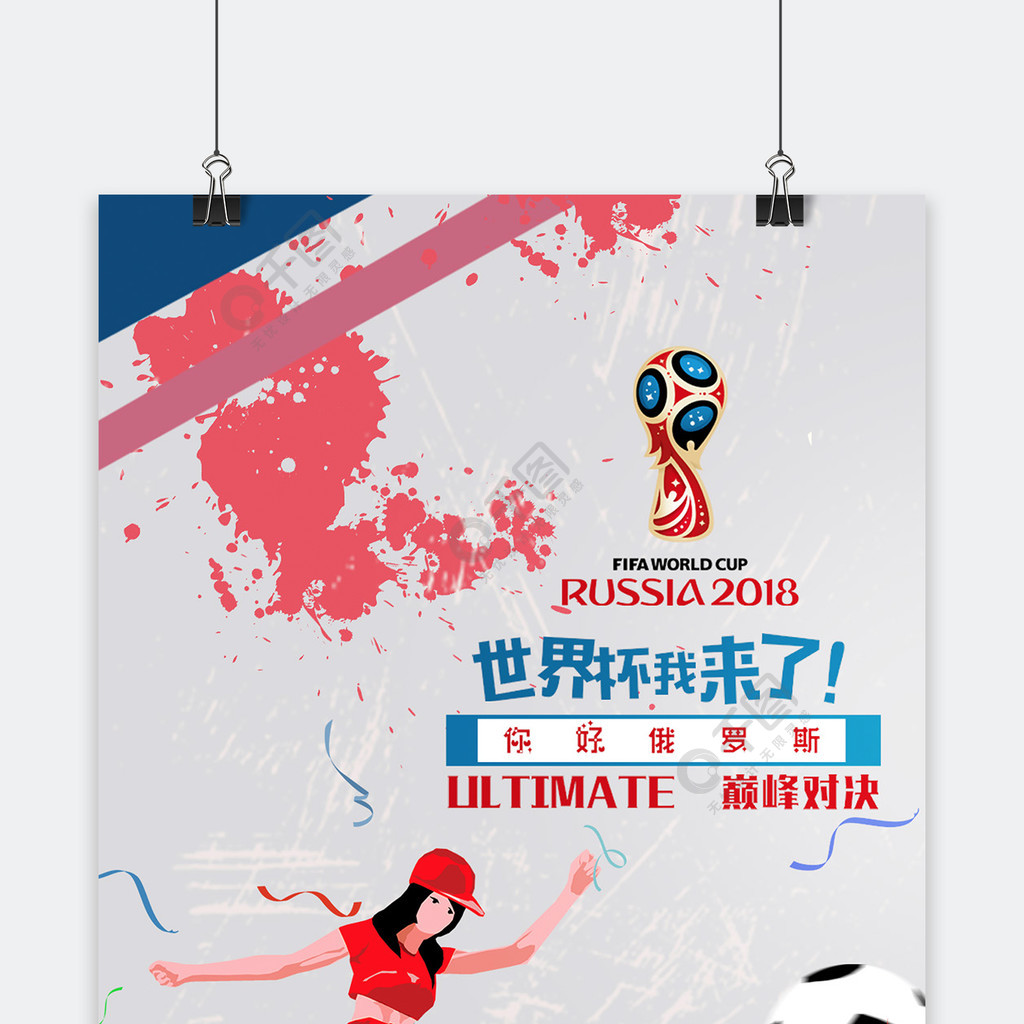 击机会这