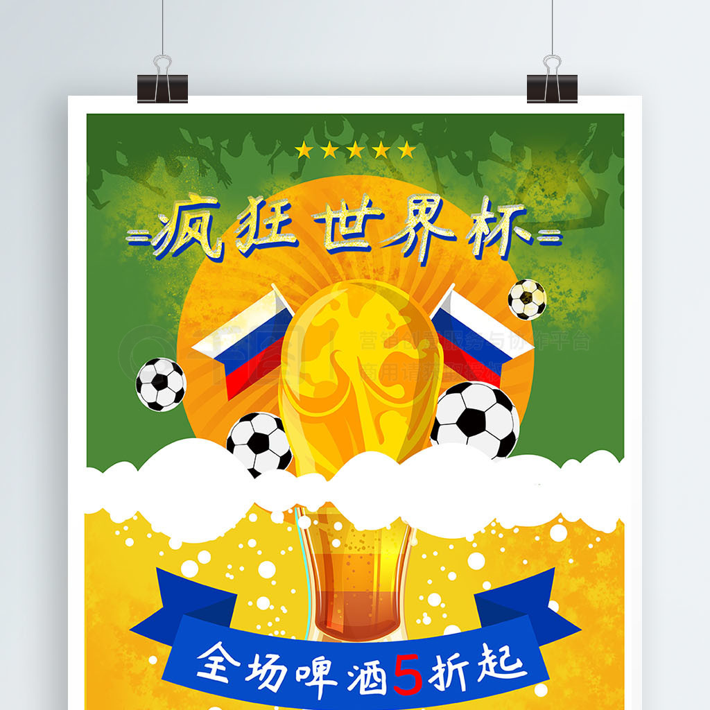 卡尔的续