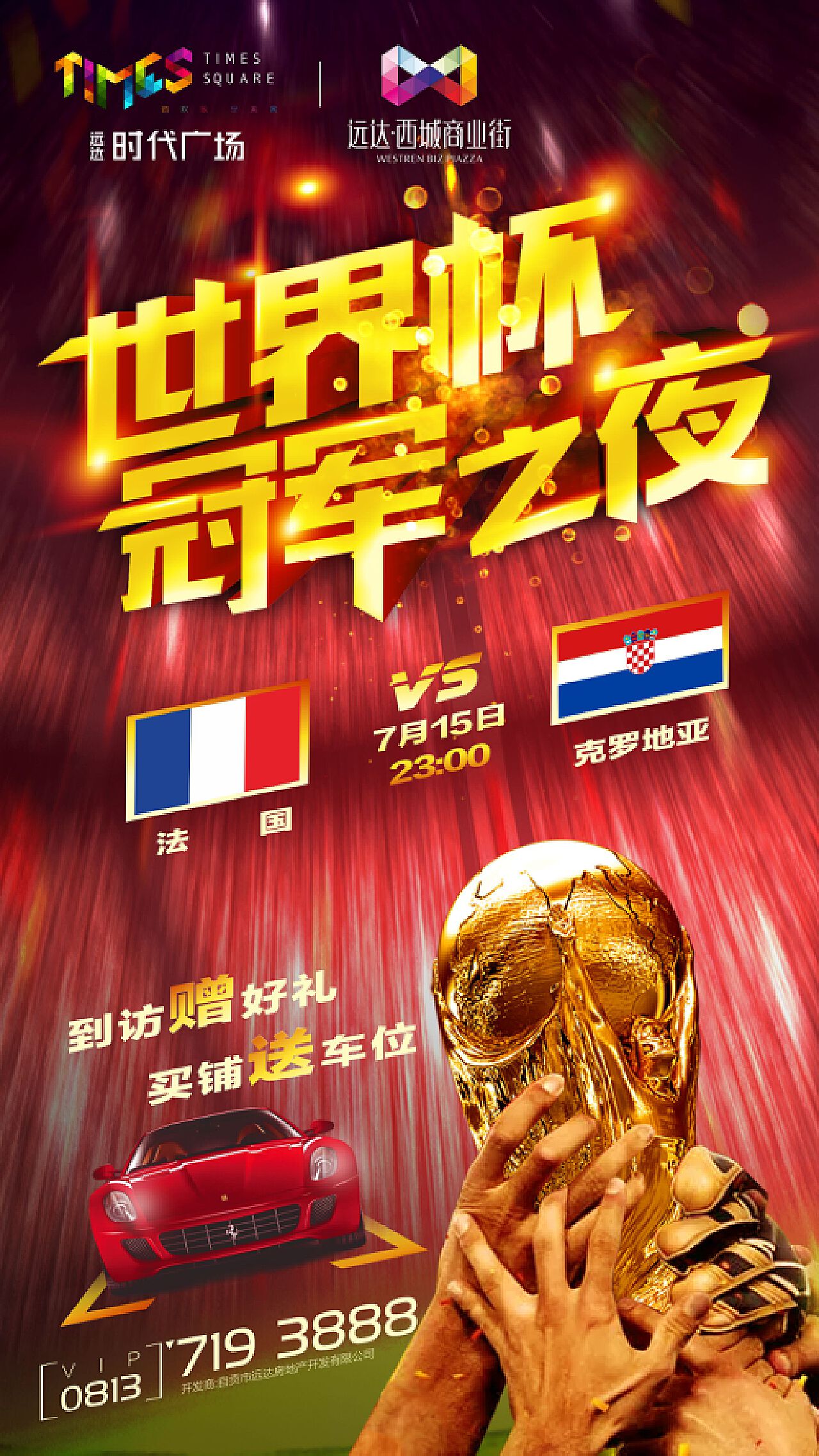 仅要肩