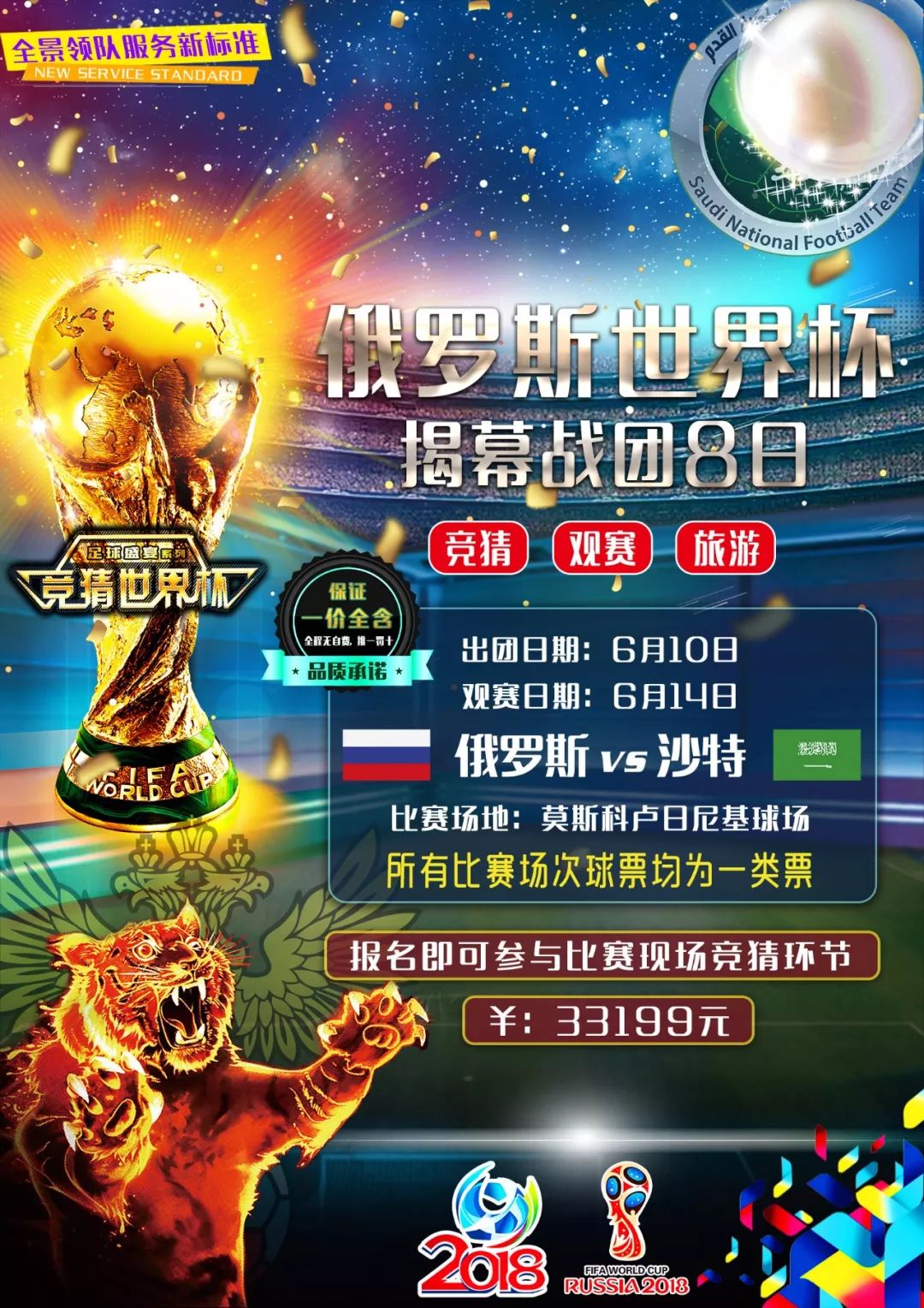 任他